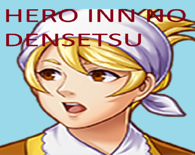legend of hero inn cover with portrait of storekeeper lady from rpgmaker base rtp and title hero inn no densetsu